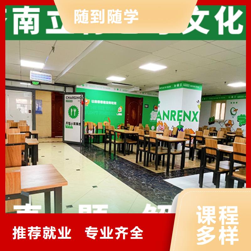艺考文化课补习高薪就业-服务范围包括武陵源|慈利|邵阳|永州|怀化|郴州|湘潭|湘西|长沙等