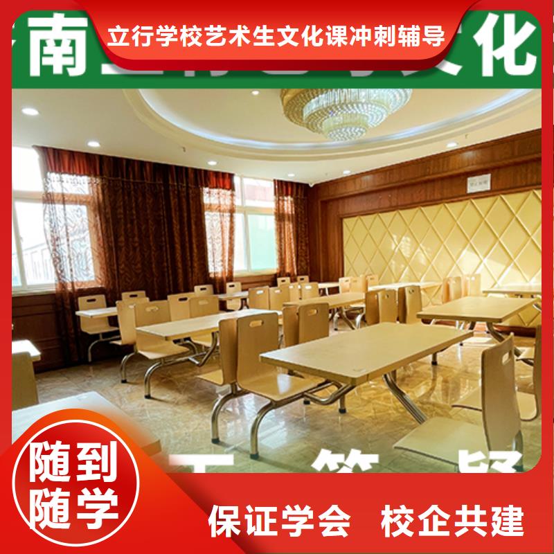 艺考文化课补习专业齐全免费试学