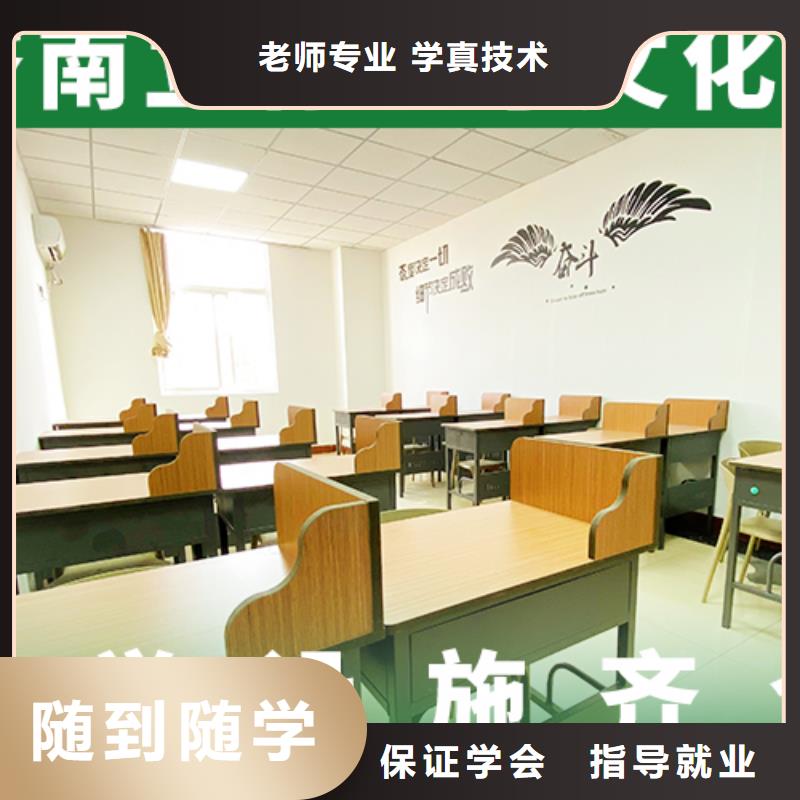 艺考文化课补习高考复读周六班实操教学