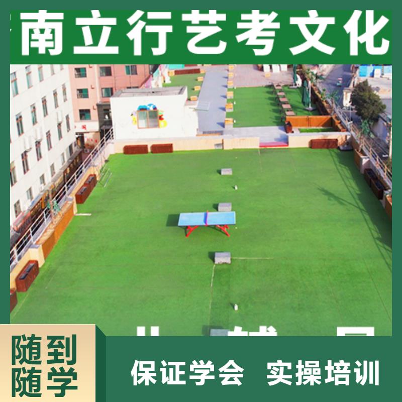 数学基础差，艺考文化课补习学校
好提分吗？
