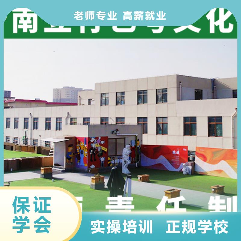 数学基础差，艺考文化课补习机构
怎么样？