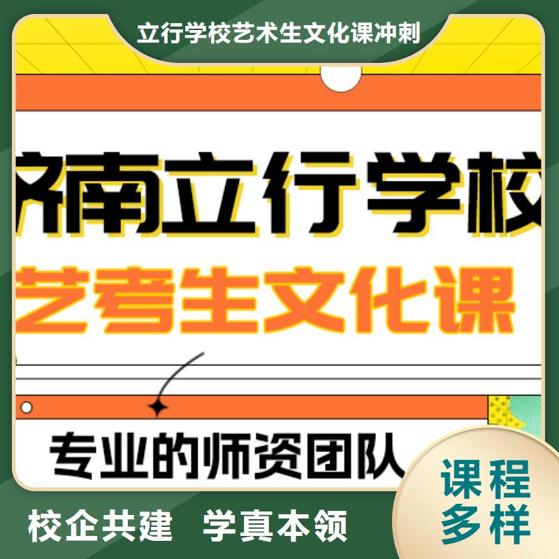 数学基础差，县
艺考文化课补习排行
学费
学费高吗？