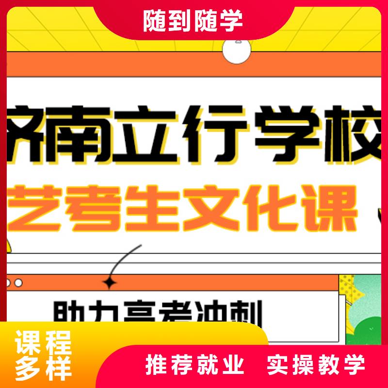 艺考文化课补习艺考报名优惠