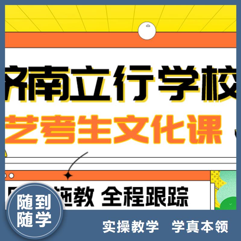 艺考文化课补习高薪就业-服务范围包括武陵源|慈利|邵阳|永州|怀化|郴州|湘潭|湘西|长沙等