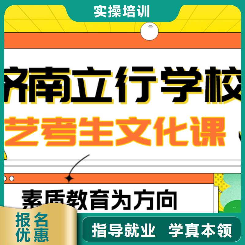 艺考文化课补习指导就业_立行学校艺术生文化课冲刺辅导(珠海市分公司)