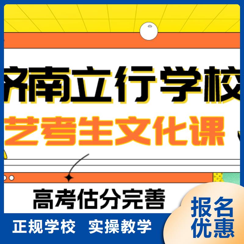 数学基础差，艺考文化课补习机构
排行
学费
学费高吗？