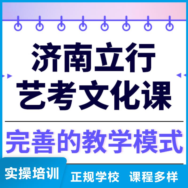 县艺考生文化课集训班
排行
学费
学费高吗？
文科基础差，