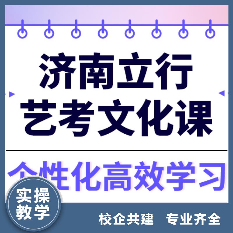 县
艺考生文化课冲刺学校
好提分吗？
理科基础差，