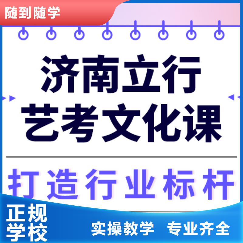 艺术生文化课,艺考文化课培训推荐就业