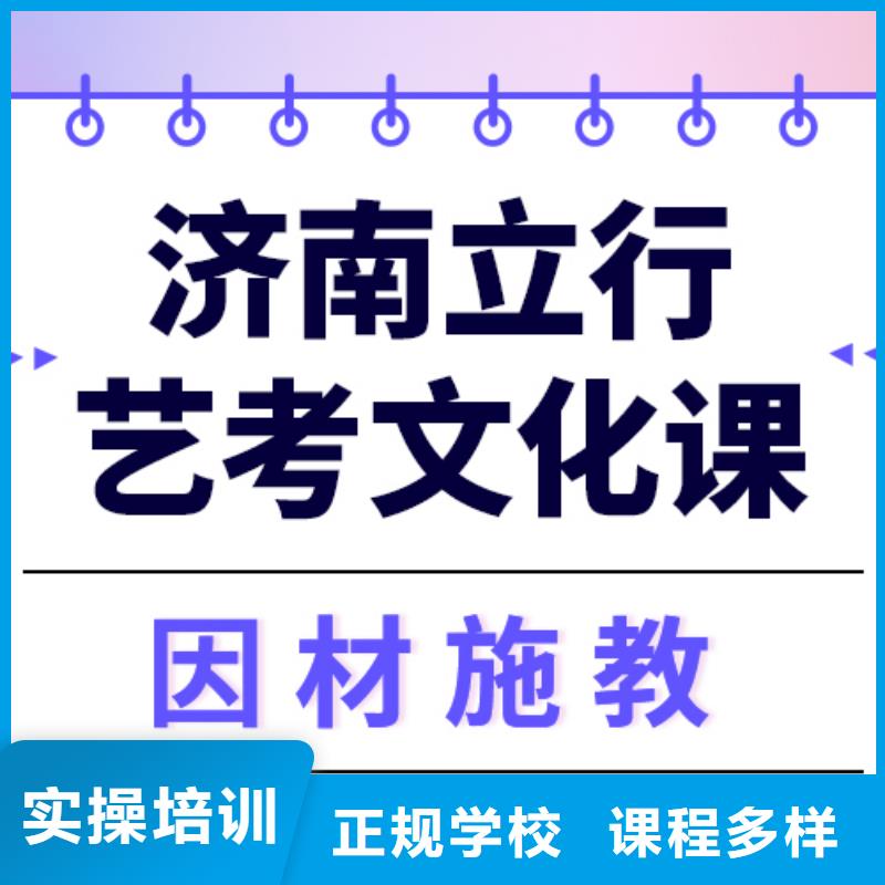 艺考生文化课集训

谁家好？
数学基础差，
