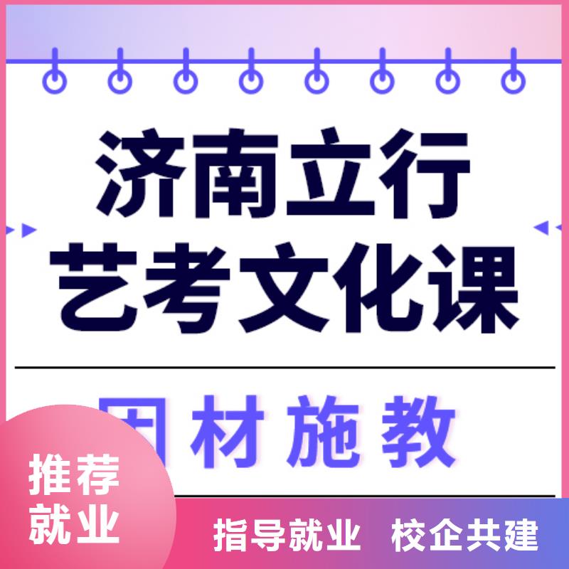 艺考生文化课集训
排行
学费
学费高吗？数学基础差，
