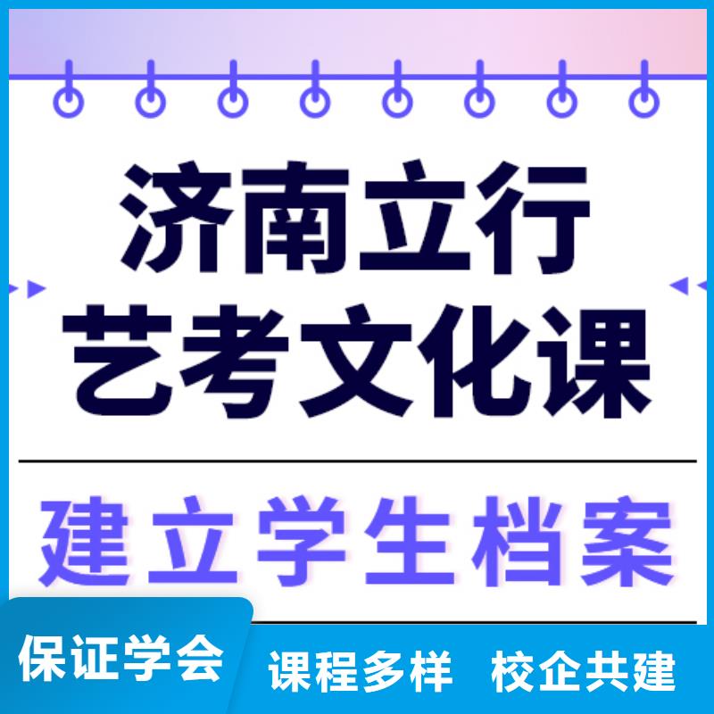 艺考生文化课集训
排行
学费
学费高吗？数学基础差，
