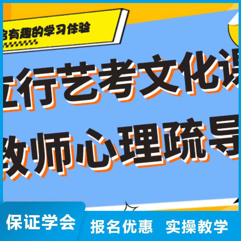 艺术生文化课全日制高考培训学校专业齐全