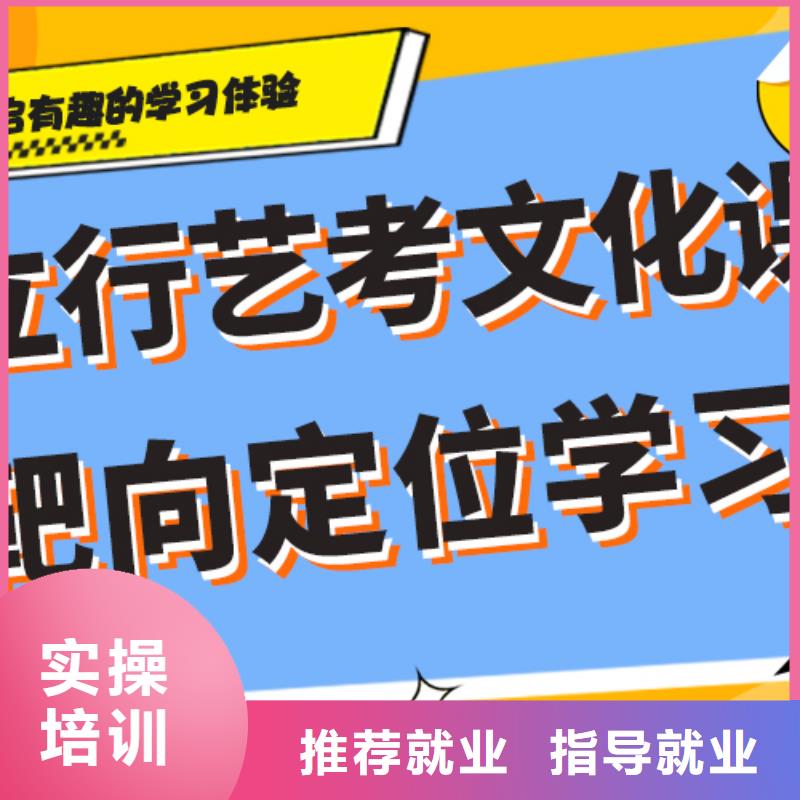 艺术生文化课高考全日制学校报名优惠