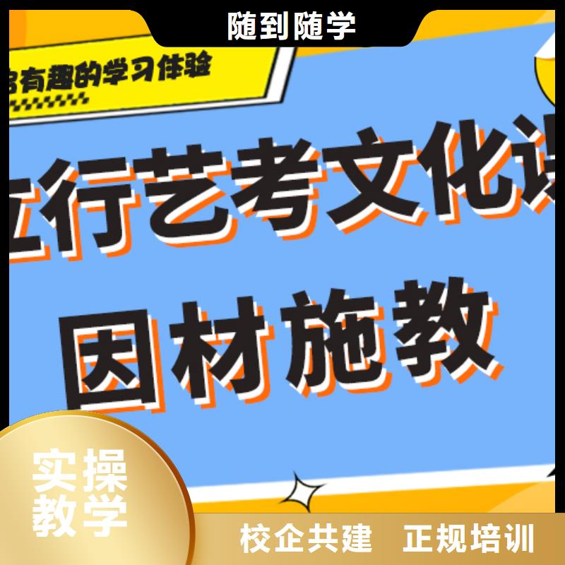 高考冲刺补习立行学校艺术生文化课专业齐全