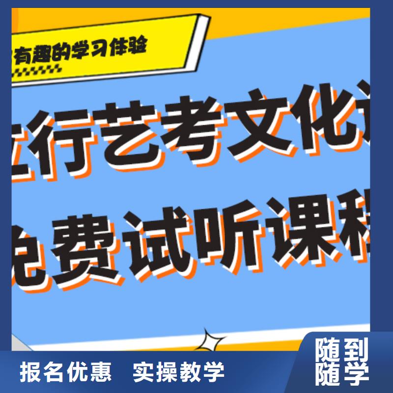 县
艺考文化课补习班

咋样？
数学基础差，
