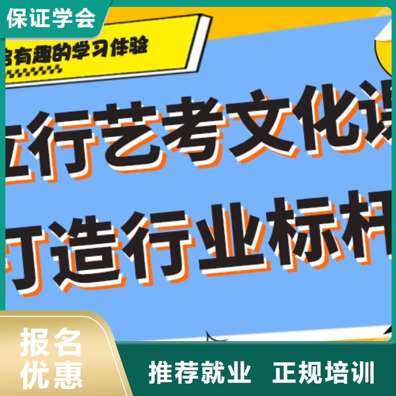 
艺考文化课冲刺班

谁家好？
理科基础差，