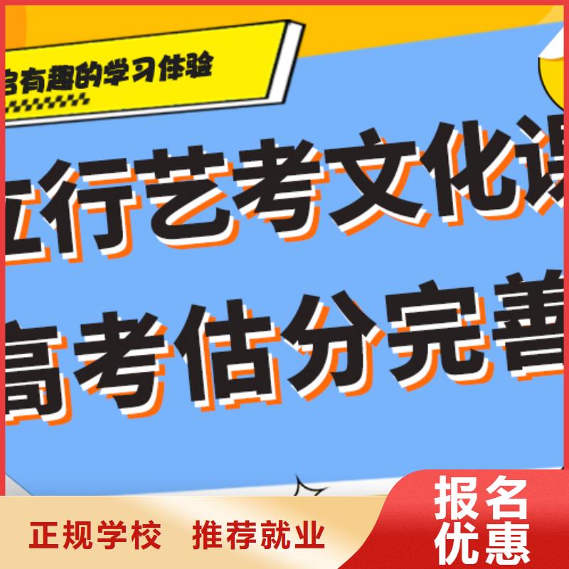 县艺考文化课补习排行
学费
学费高吗？基础差，
