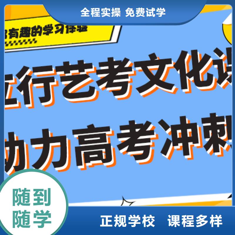 艺考生文化课集训

谁家好？
数学基础差，
