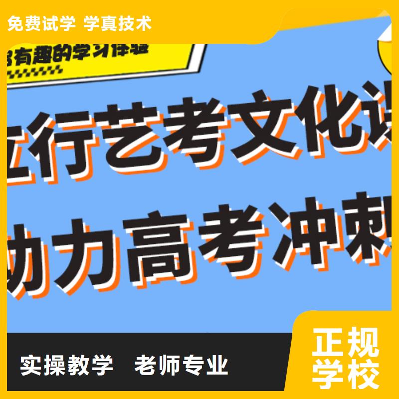 艺术生文化课高三复读免费试学