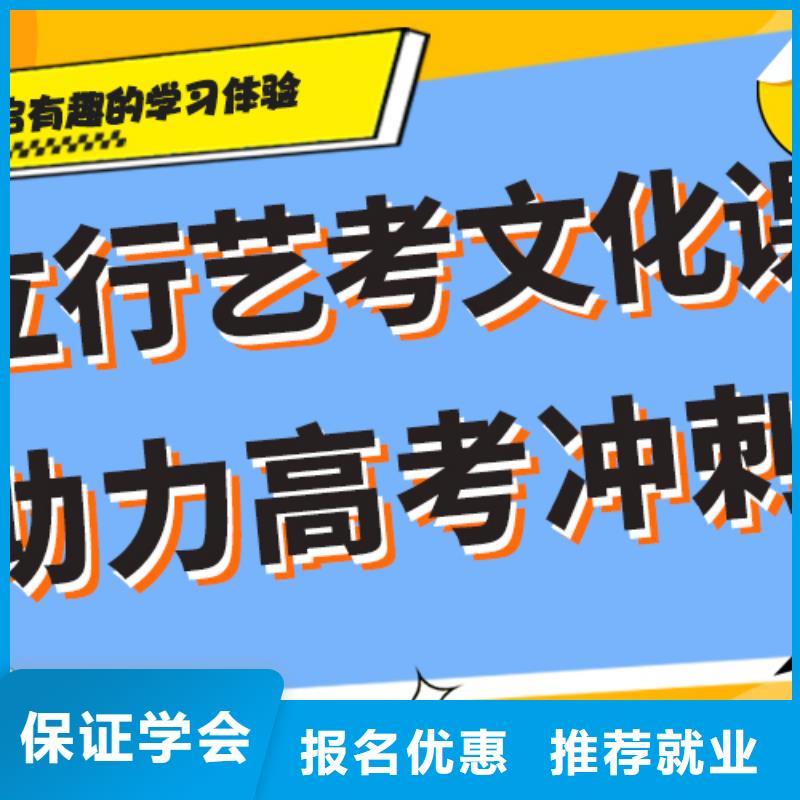 县艺考生文化课集训班
排行
学费
学费高吗？数学基础差，
