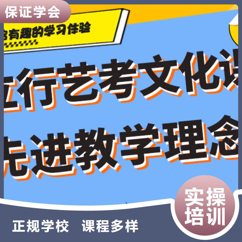 艺术生文化课,艺考文化课培训推荐就业