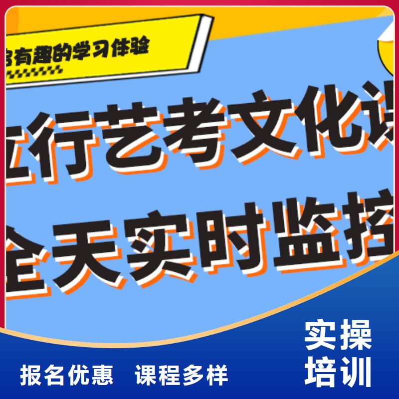 县
艺考文化课冲刺班

谁家好？
理科基础差，