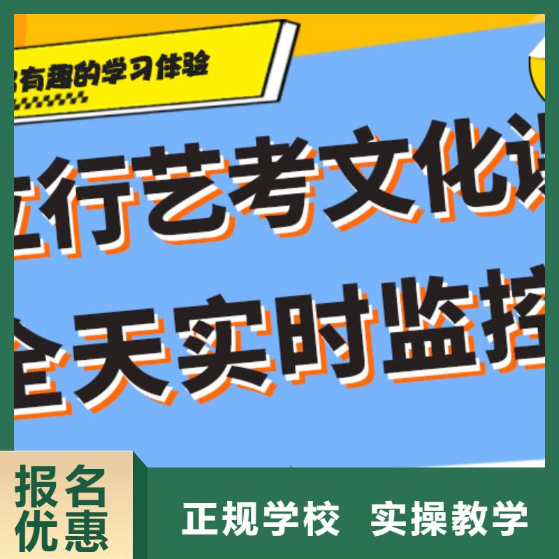 县艺考生文化课集训班
排行
学费
学费高吗？
文科基础差，