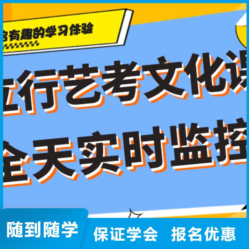 县
艺考文化课补习班

咋样？
数学基础差，
