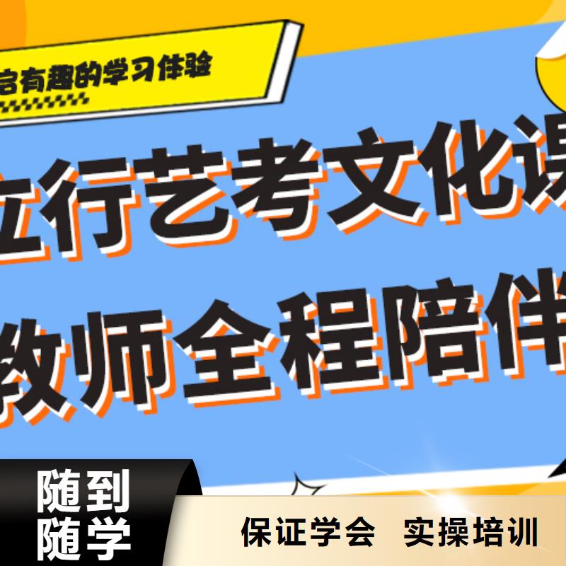 县
艺考文化课补习班

咋样？
数学基础差，
