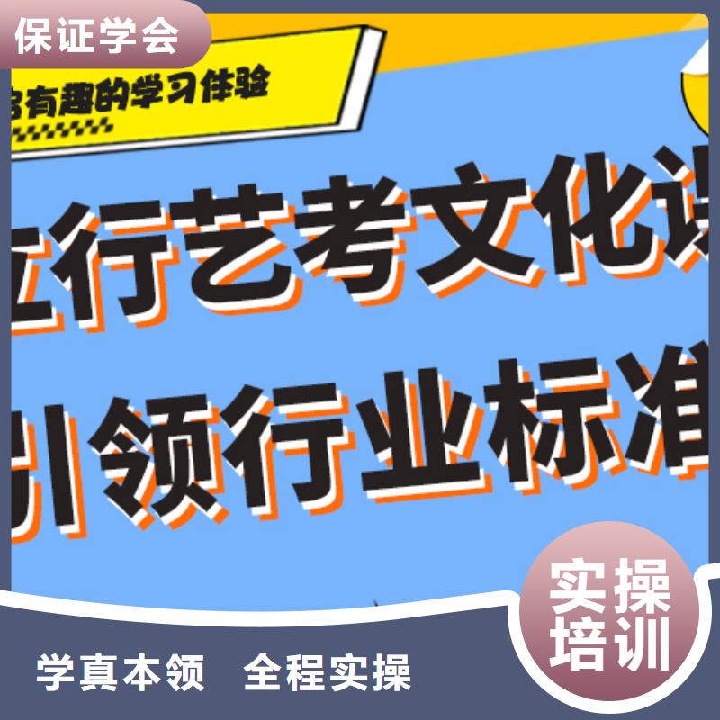 县
艺考文化课补习班
好提分吗？
理科基础差，