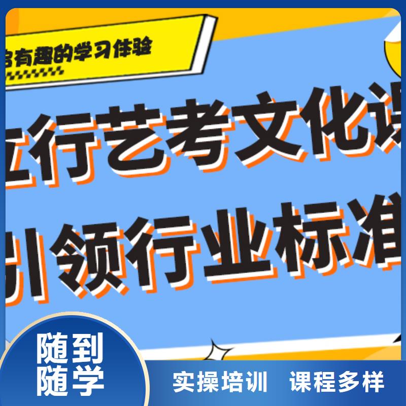 艺术生文化课全日制高考培训学校专业齐全