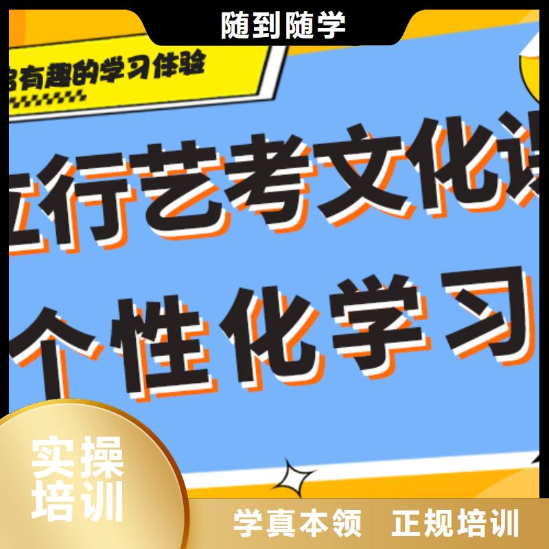 艺考文化课冲刺好提分吗？
基础差，
