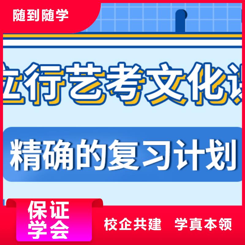 艺术生文化课高考全日制学校报名优惠