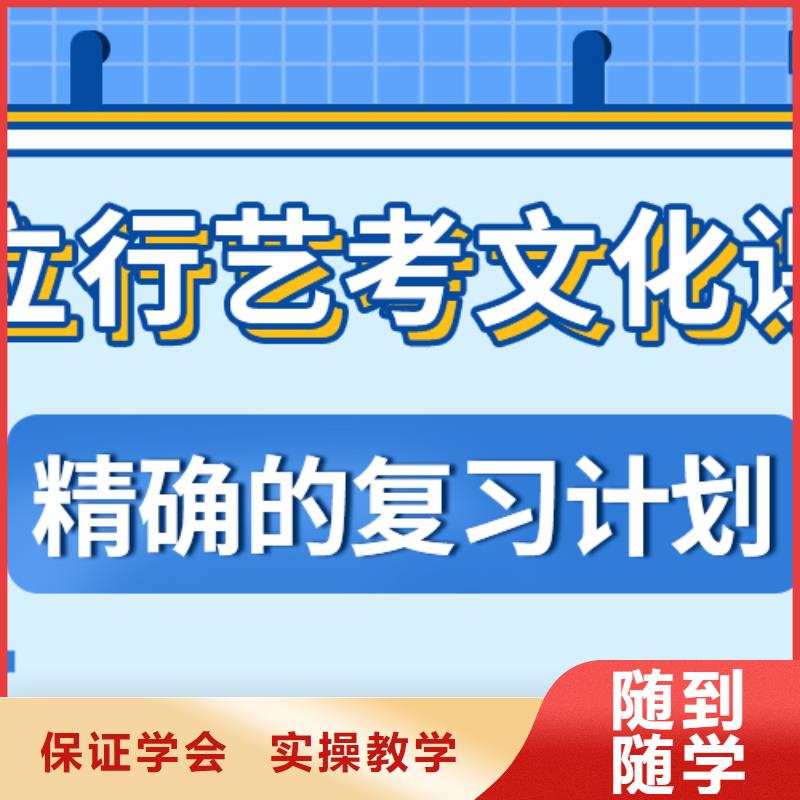 县
艺考文化课冲刺班

谁家好？
理科基础差，