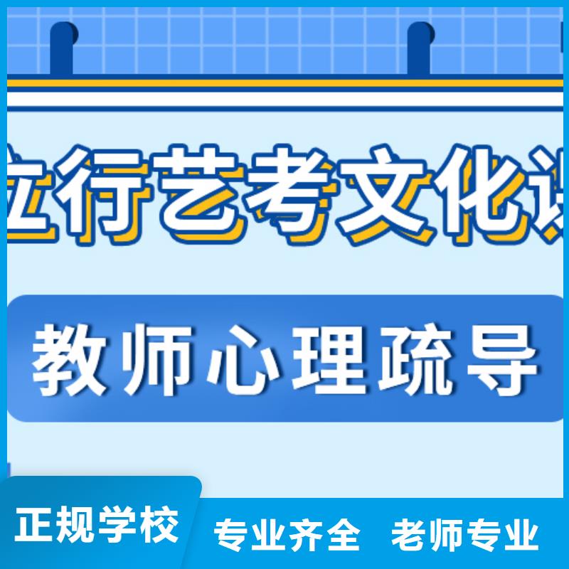 县
艺考文化课冲刺班

谁家好？
理科基础差，