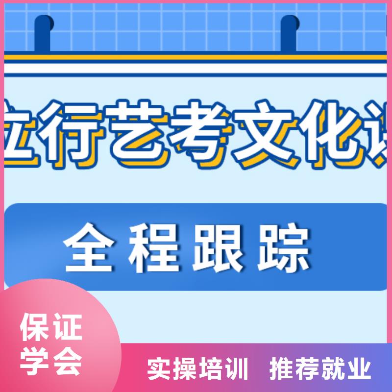 县艺考文化课补习学校排行
学费
学费高吗？
文科基础差，