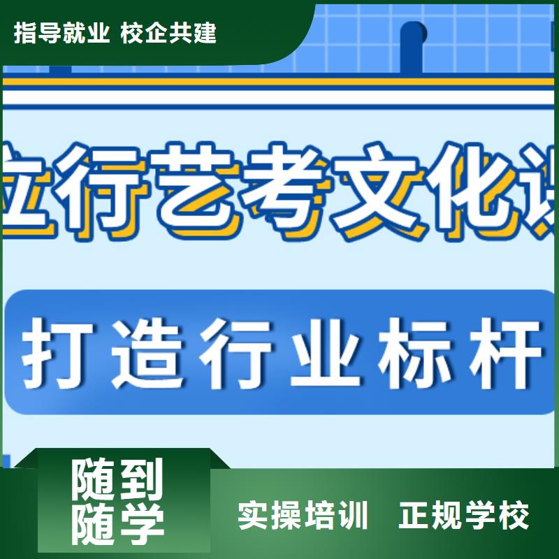 艺考生文化课集训
提分快吗？
理科基础差，