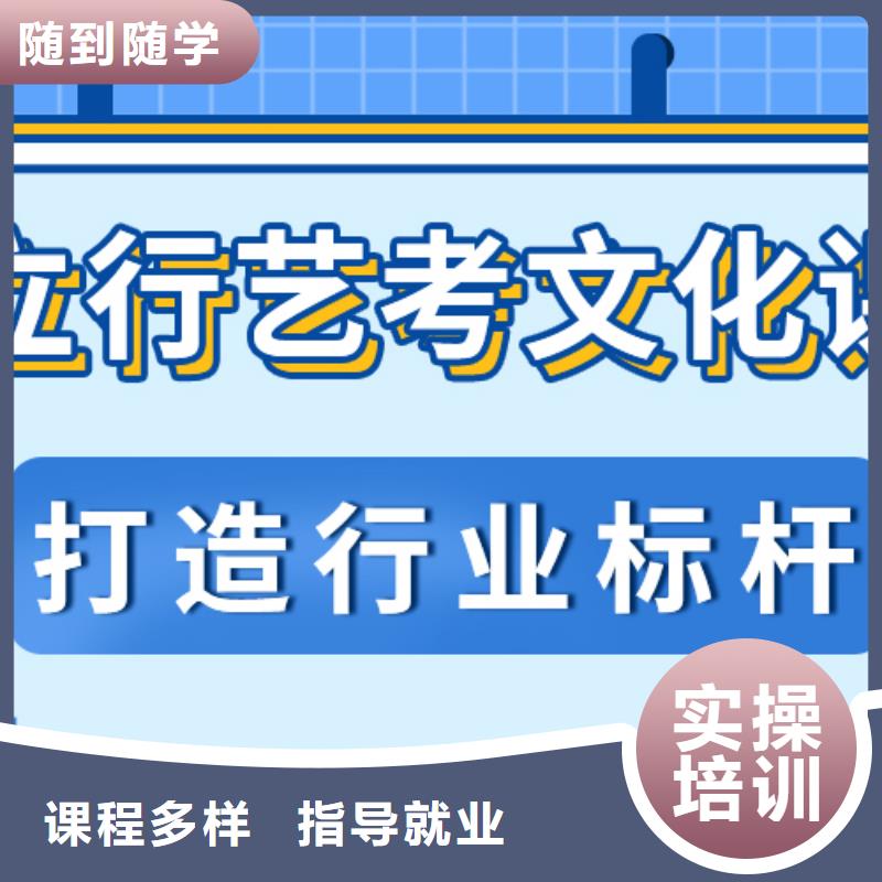 艺考文化课补习提分快吗？
数学基础差，
