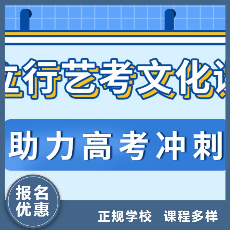 艺考生文化课集训班
排行
学费
学费高吗？数学基础差，
