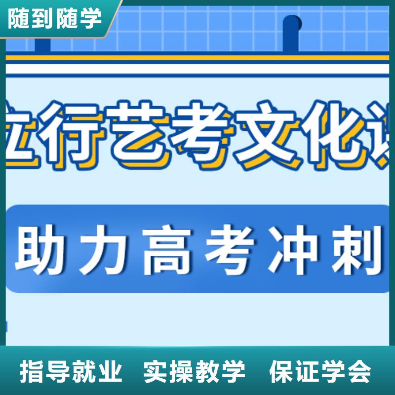 县艺考文化课补习学校排行
学费
学费高吗？
文科基础差，