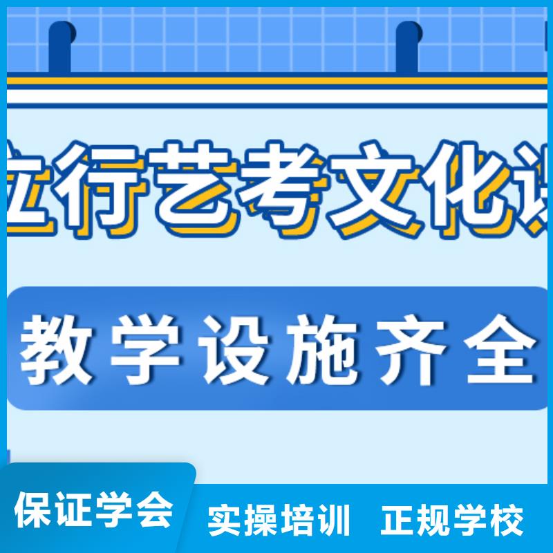 
艺考生文化课冲刺
哪家好？基础差，
