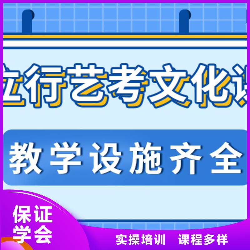 
艺考文化课集训班

谁家好？
理科基础差，