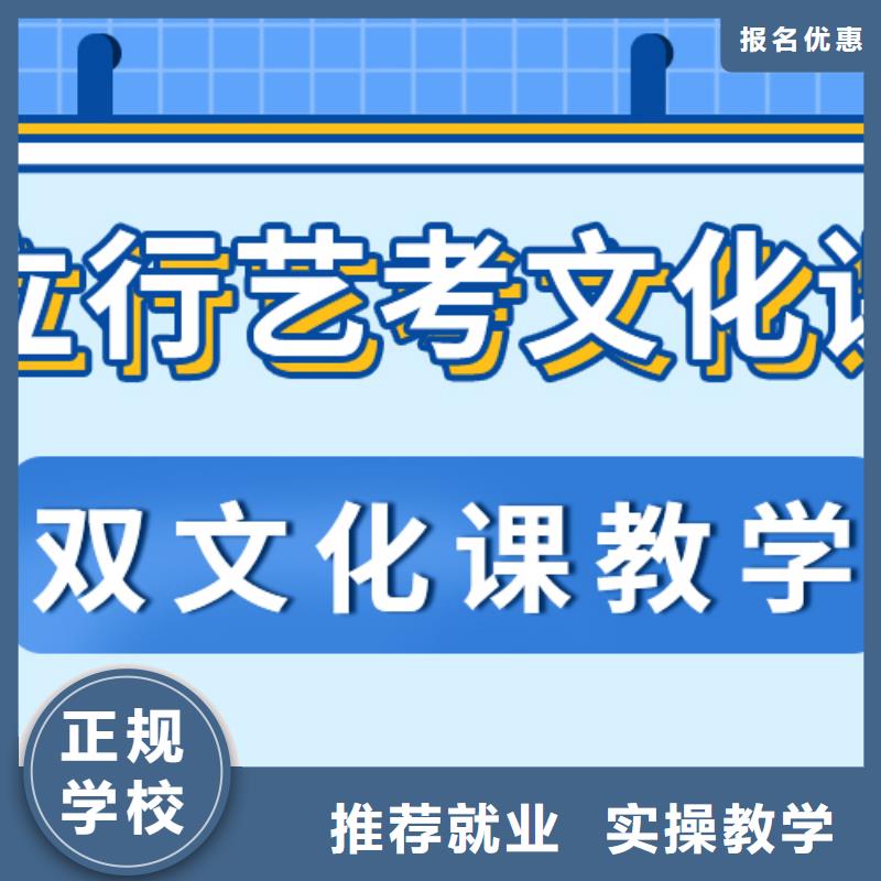 艺考文化课补习好提分吗？
理科基础差，