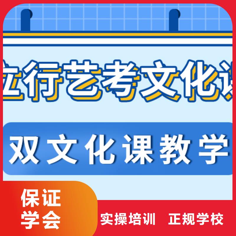 
艺考文化课补习班
排行
学费
学费高吗？数学基础差，
