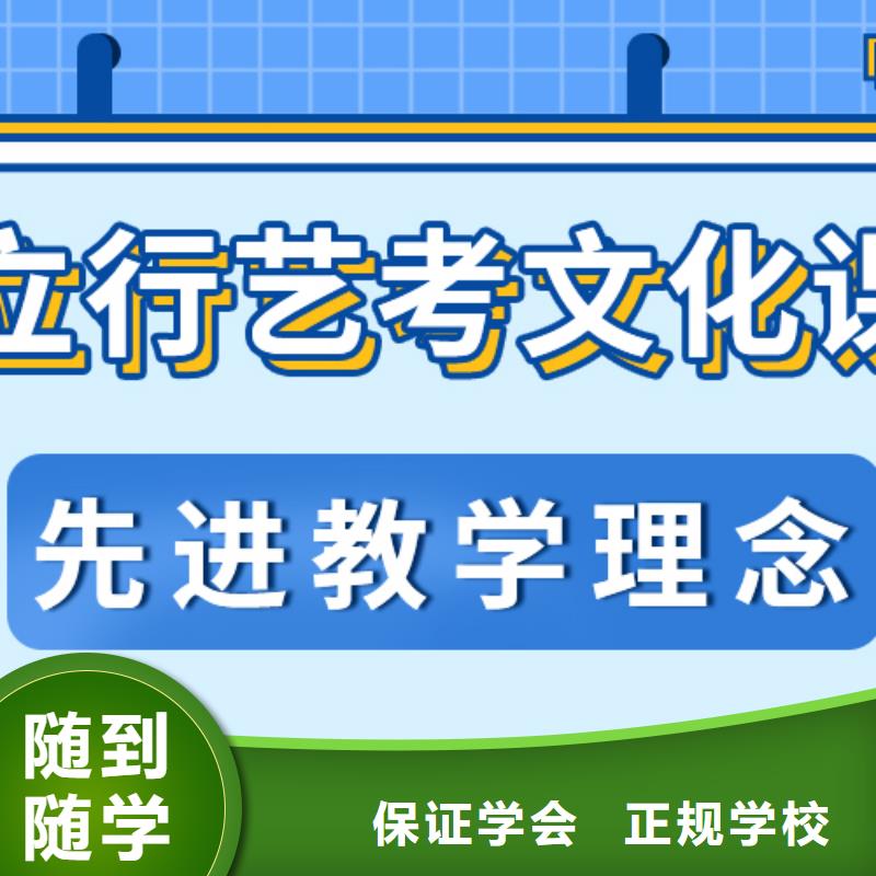 艺考文化课补习机构
哪个好？
文科基础差，