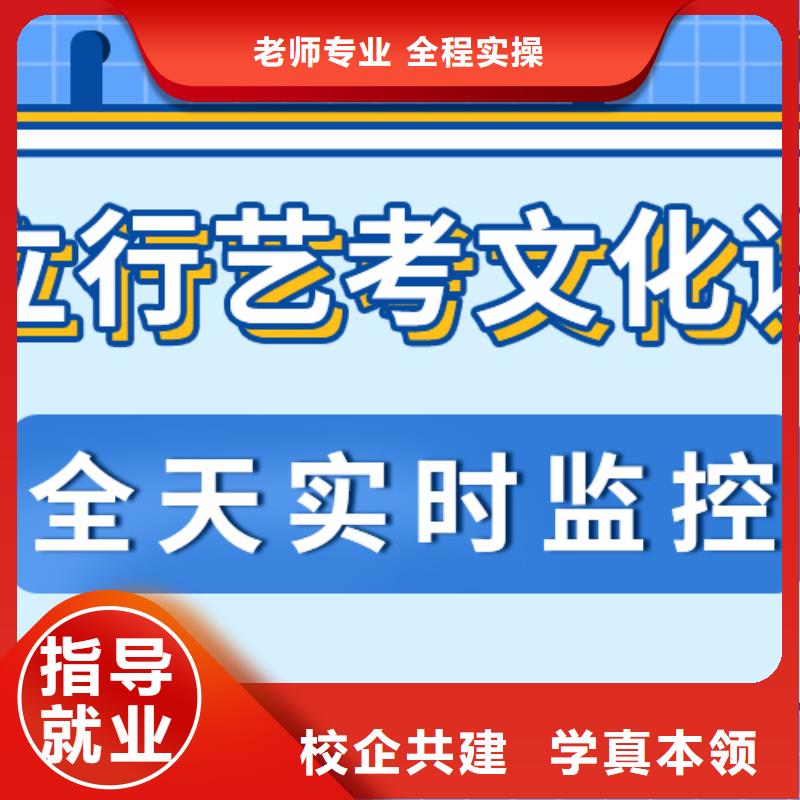 县艺考文化课补习排行
学费
学费高吗？基础差，
