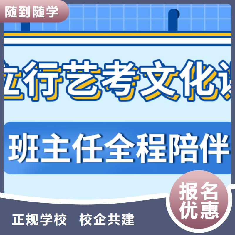 县
艺考文化课冲刺班

谁家好？
理科基础差，