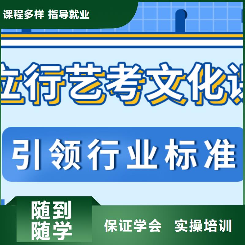 县艺考生文化课集训班
排行
学费
学费高吗？
文科基础差，