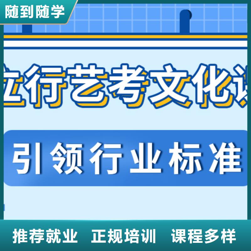 县
艺考文化课补习班
提分快吗？

文科基础差，